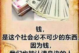 祁东要账公司